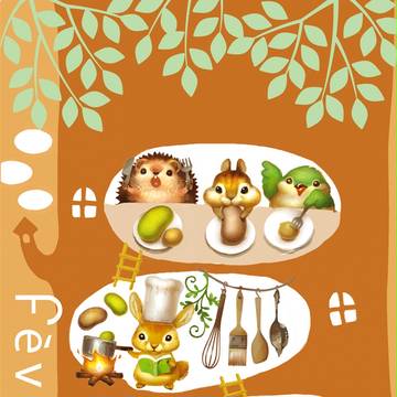 ふくふくですくすく