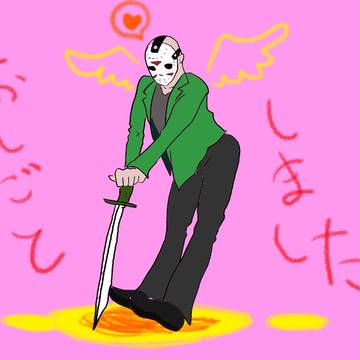 13金ですね