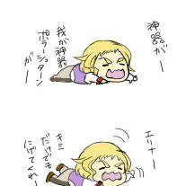 ジンキガージンキガー