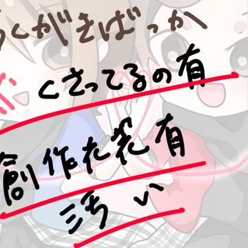 鍋詰め