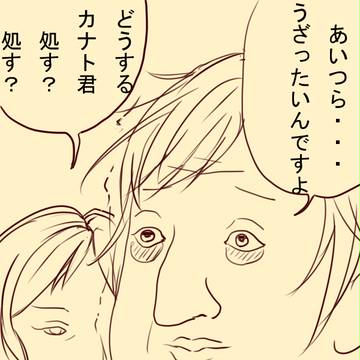 お前もテディにしてやろうか