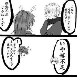 【ぴくマン】男としての何か【交流】
