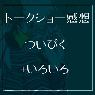 フルーツつめ