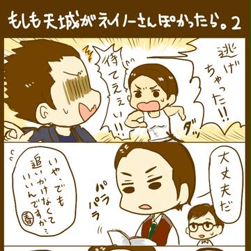 もーそーらくがき②