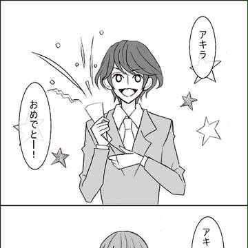 アキラさん誕生日おめでとう!