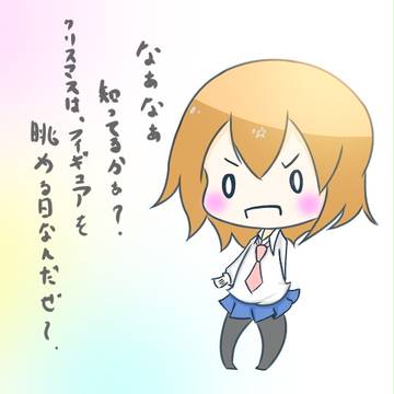 クリスマス