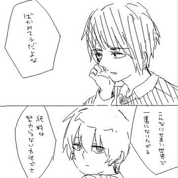 17歳と傲慢