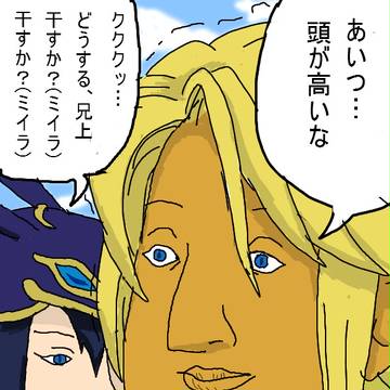 オシリスとセト様で例のあれ