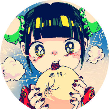 ほかほかにくまん