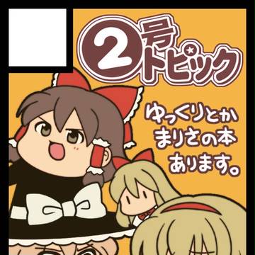 Ｃ85サークルカット