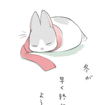 雪。