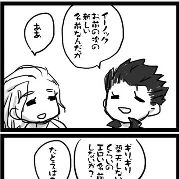 お別れの会