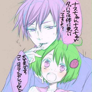 なすといちご。