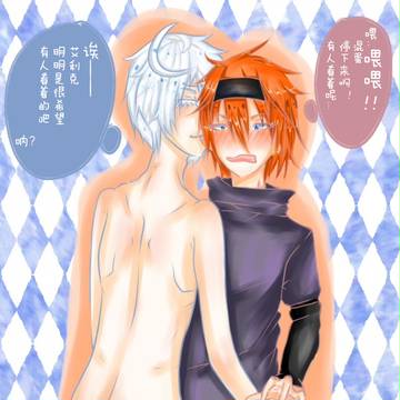 勇者×艾利克///▽///