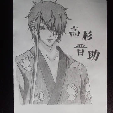高杉晋助