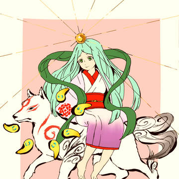 アマテラス