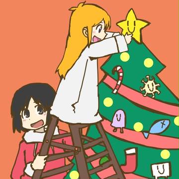 くりすます準備