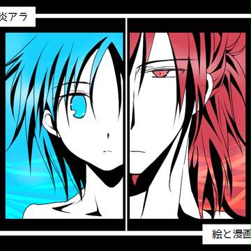 いたずらな気分【腐】