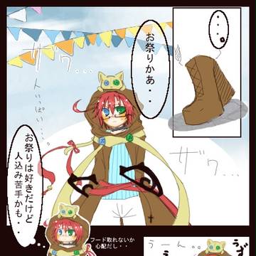 【TO.sp】ウキウキ気分でお店探し【序章】