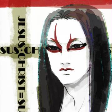 JCSジャポ詰