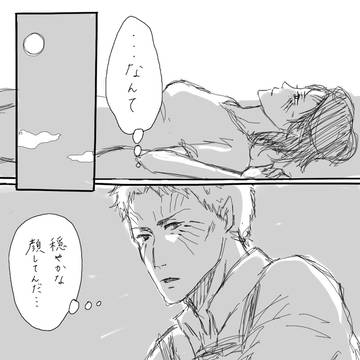 12巻ネタバレ注意