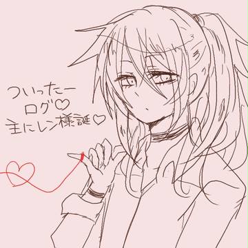 ついろぐ