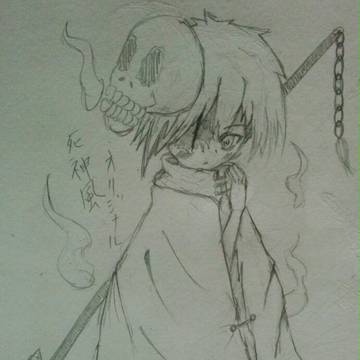 死神