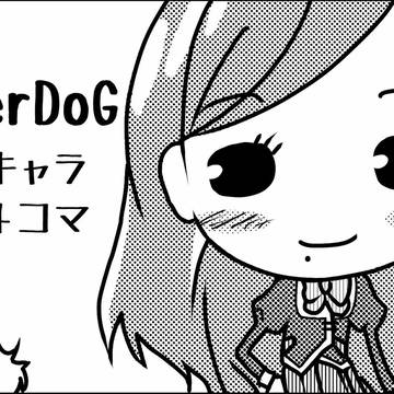 １／１９　アイカツオンリー申し込み完了！