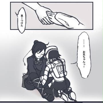 【SSR】人は迷う