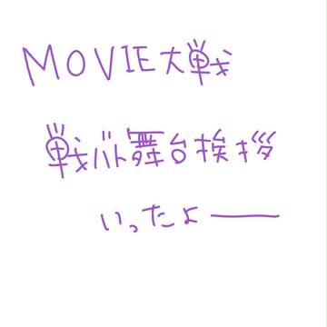 わちゃわちゃ3人組