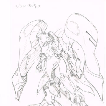 くいんまんさ