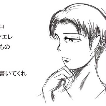 妄想で