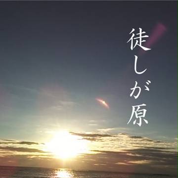 冬コミ新刊表紙