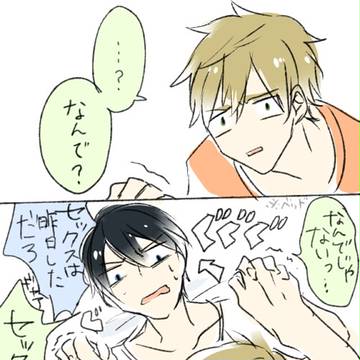 【腐】 きもいまこと 【真遙】
