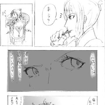 【TST】放っておけない【鍵探し】
