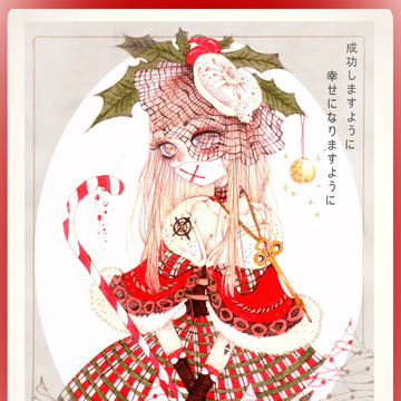 CHRISTMAS