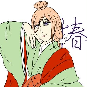 椿