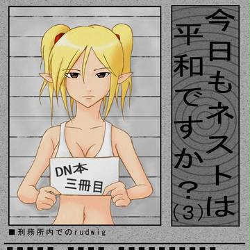コミケサンプル