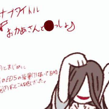 誰かやると思ってた