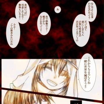 【ぴくめし】成就記念！