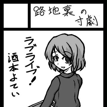 C85サークルカット