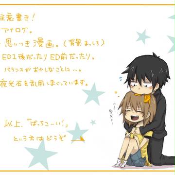 小話色々。