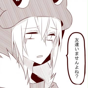 前々から思ってましたけどセンパイって
