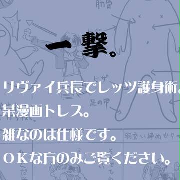 一撃。