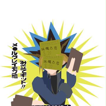 台湾で彼に出会った