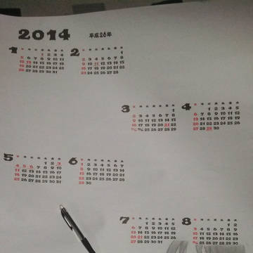 選択課題　2014年カレンダー作り　模写