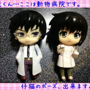 ねんぷちで星昴