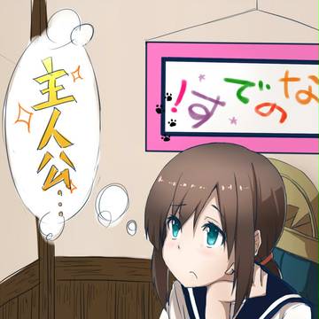 吹雪たそ