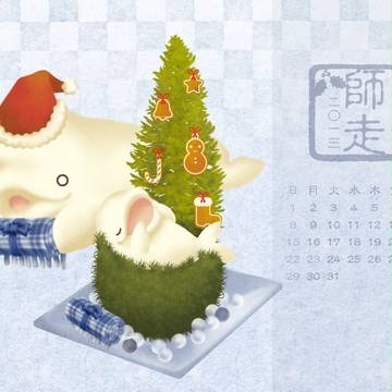 空鯨の棲む苔玉 - 師走 -