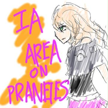 IA描いたつもり